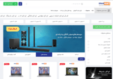ایران مارت