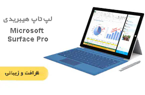 surface banner.jpg |